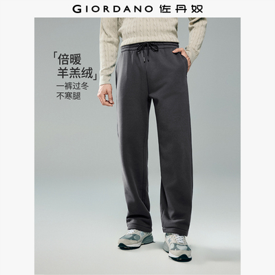Giordano宽松加绒卫裤长裤