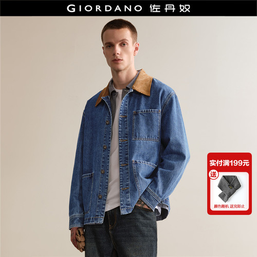 Giordano牛仔外套灯芯绒翻领
