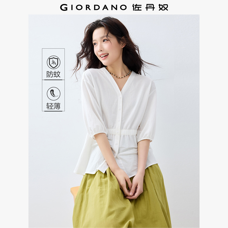 佐丹奴宽松单排扣中袖防蚊衬衫