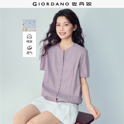 Giordano短袖棉麻花边破骨衬衫