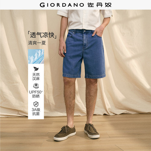 Giordano牛仔短裤抗菌防晒
