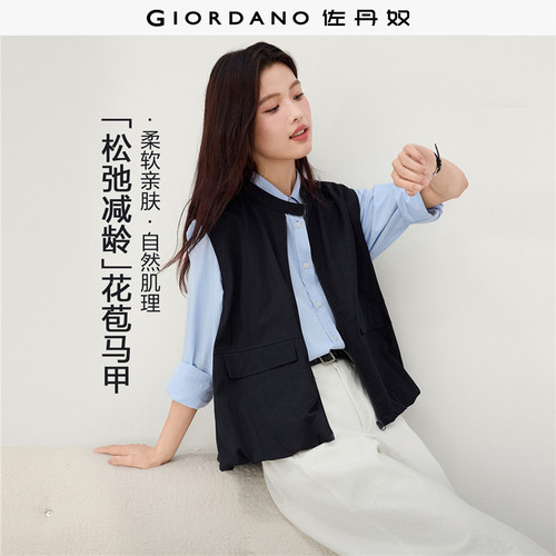 Giordano工装马甲外套小立领