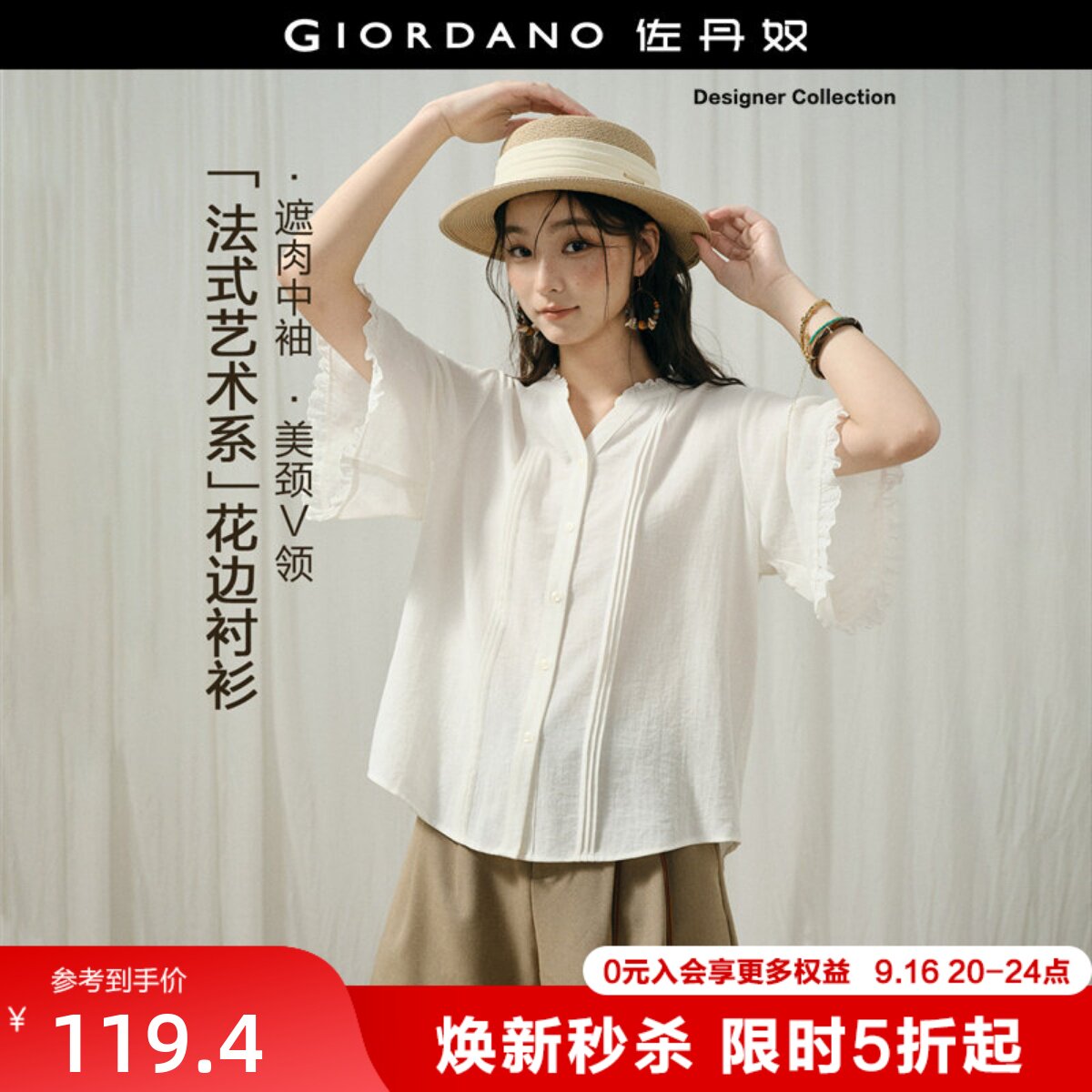 楼上美邦凑単商品1件 - 86线报