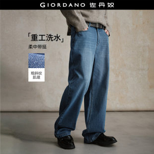 18115710 子男洗水粗斜纹猫须中腰宽松直筒牛仔裤 设计师款 佐丹奴裤