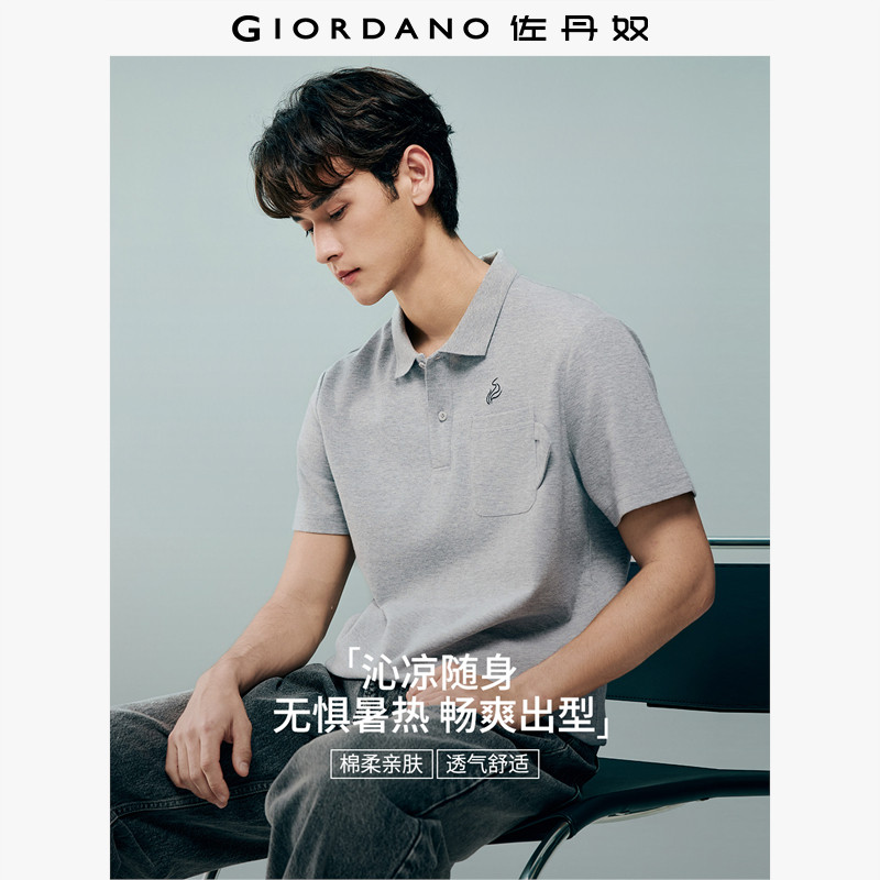 佐丹奴2026年夏新款黑科技凉感刺绣茶杯口袋短袖polo衫男13016227,男装,Polo衫,淘宝优惠券,粉丝福利购,淘宝优惠卷