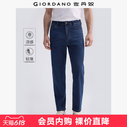 佐丹奴拉链长裤洗水凉感牛仔裤