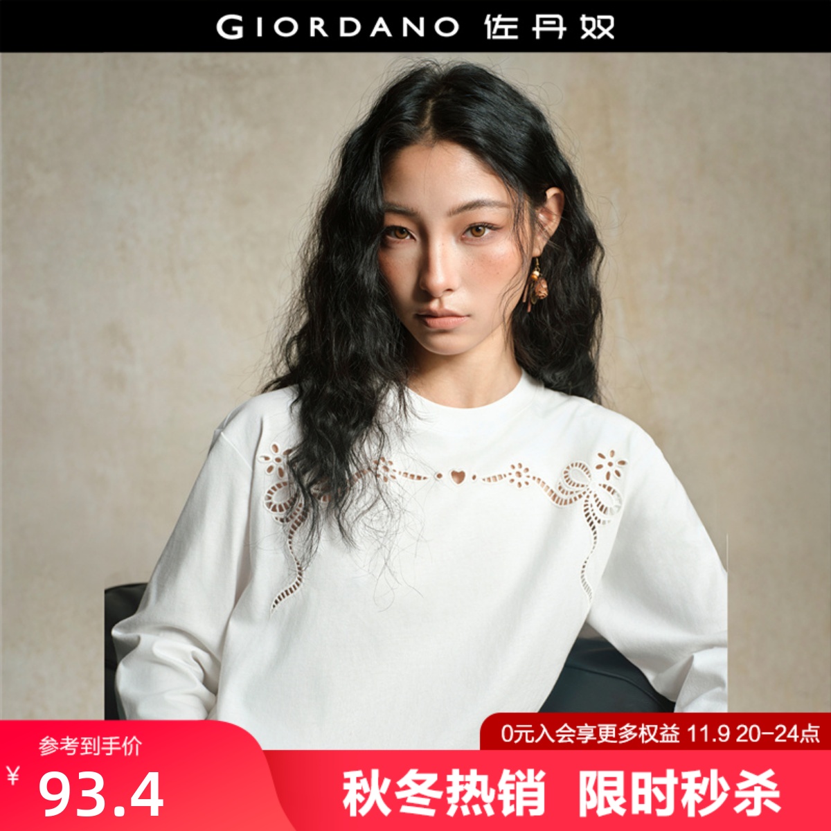 Giordano长袖T恤镂空绣花