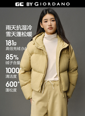 GC秋冬新款三防羽绒服女装品牌印花宽松短款连帽羽绒外套12375610
