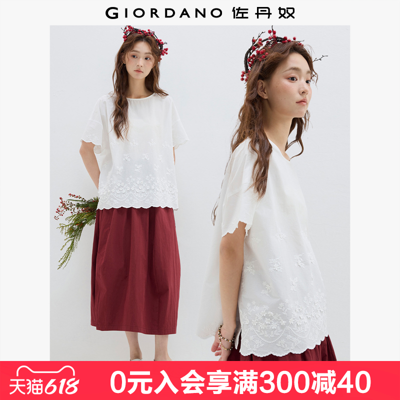 01 װ S Giordanoɶ䴿޳144.42Ԫ