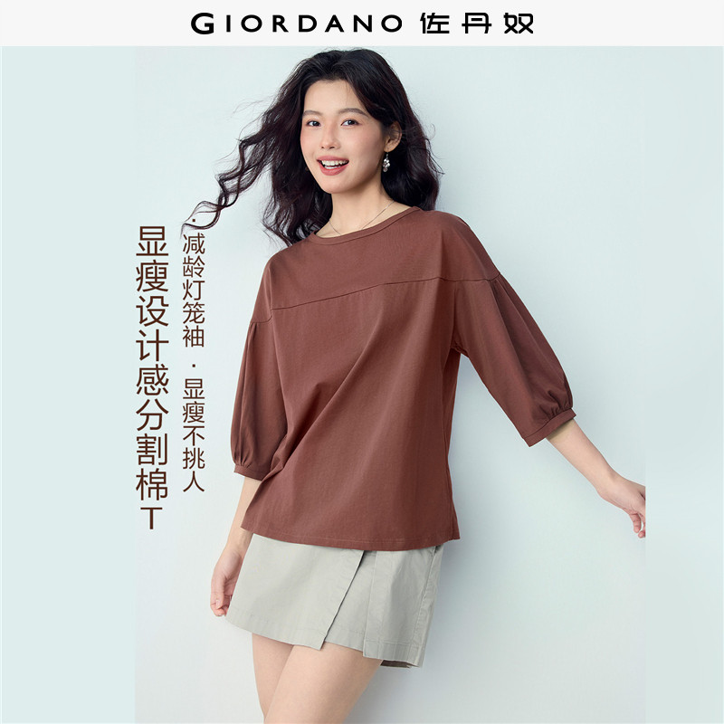 Giordano七分袖灯笼袖破骨T恤图片