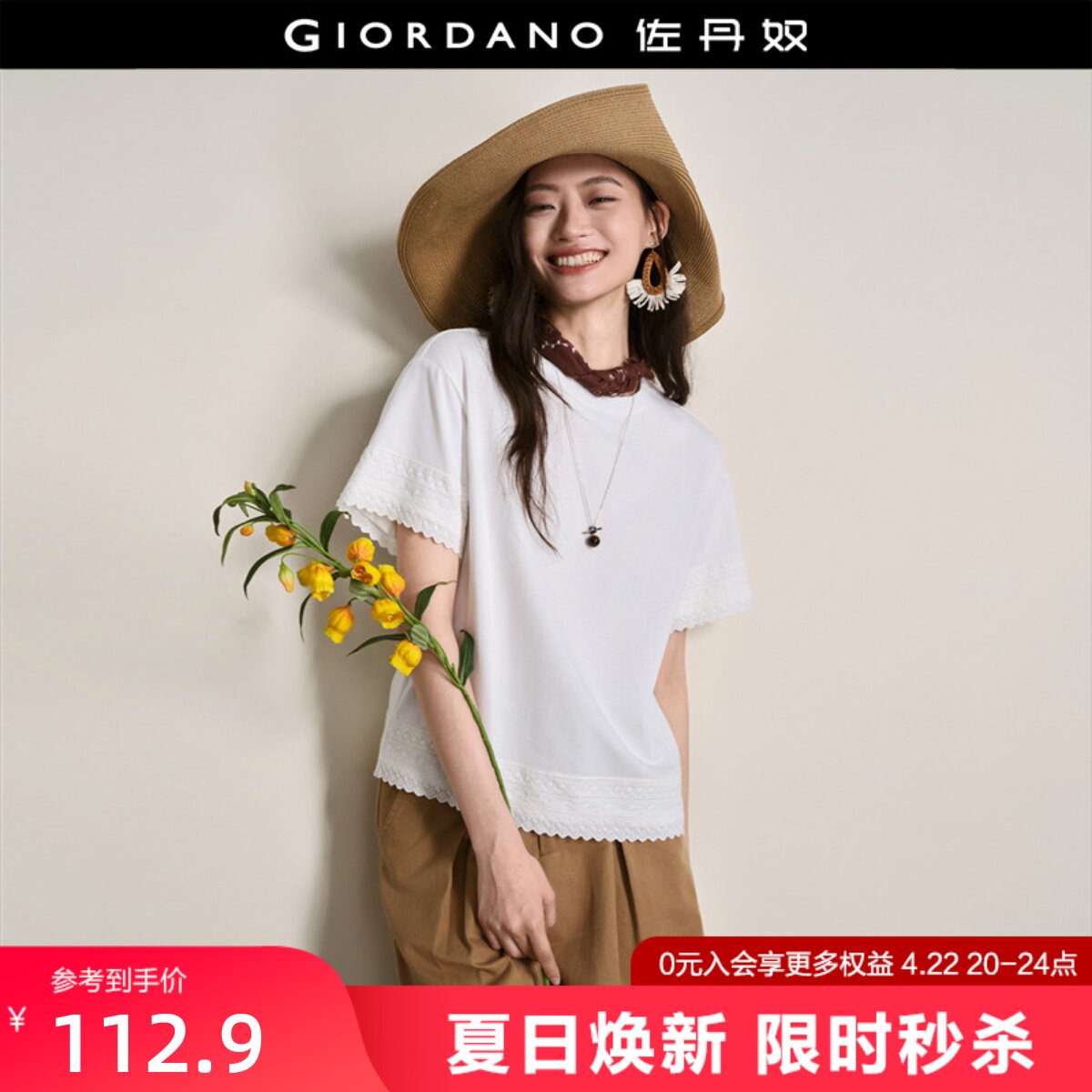 设计师款佐丹奴短袖T恤女纯棉拼接蕾丝花边宽松圆领上衣18326609