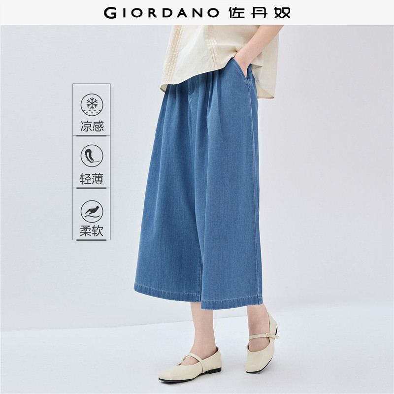 Giordano牛仔裤七分裤裙裤中腰图片