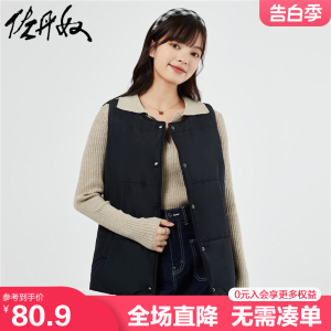 佐丹奴棉服马甲女新款纯色外搭坎肩女生圆领棉衣背心外套13373832