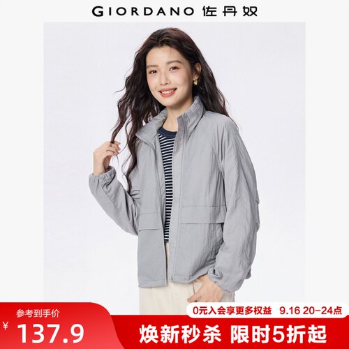 Giordano可藏帽短外套风衣