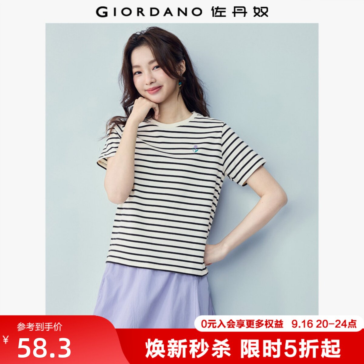 Giordano/佐丹奴短袖常规刺绣图片