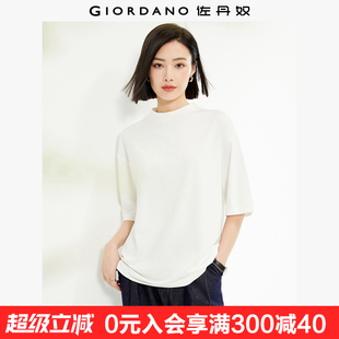 体恤衫 佐丹奴抗皱保型T恤女纯色简约弹力宽松半高领中袖 05324398