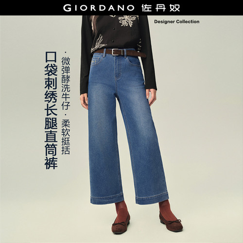 Giordano九分裤刺绣钉珠牛仔裤