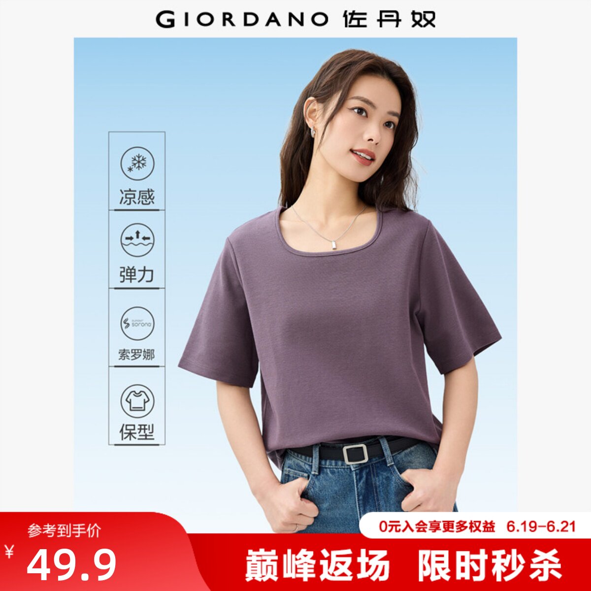 骆驼泡泡男女冷白皮防晒衣 107元,男女同款 107元 - 86线报 骆驼泡泡男女冷白皮防晒衣 107元,男女同款 107元 - 86线报