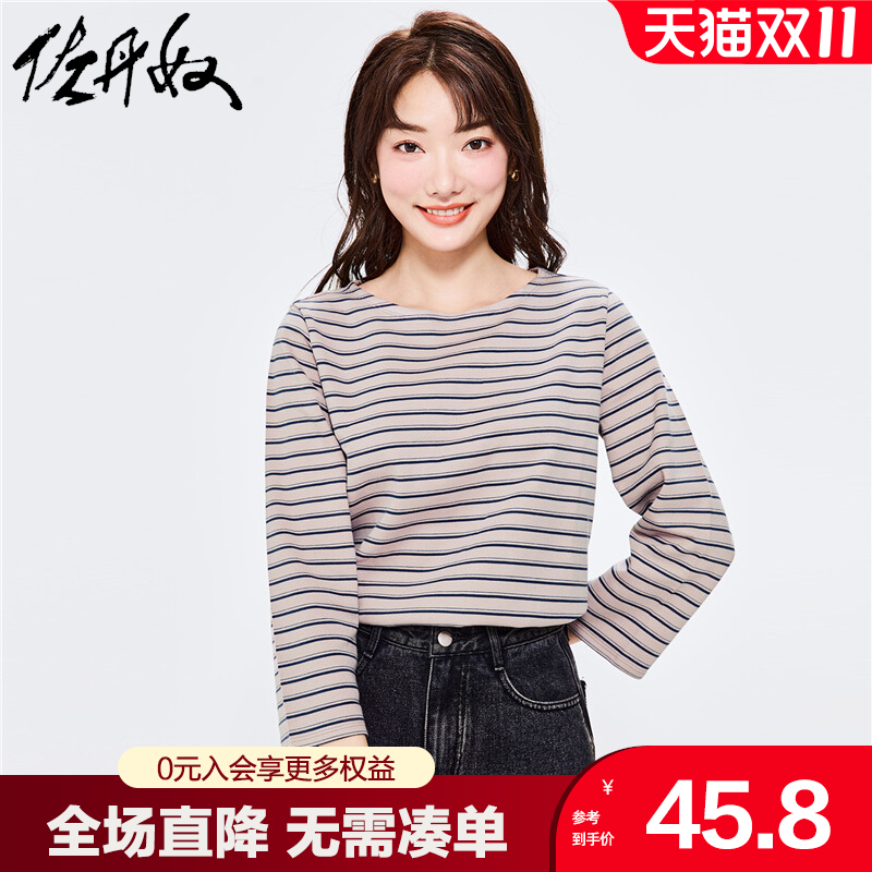 佐丹奴T恤女装秋冬一字领休闲上衣双面布船领七分袖t恤女05322629