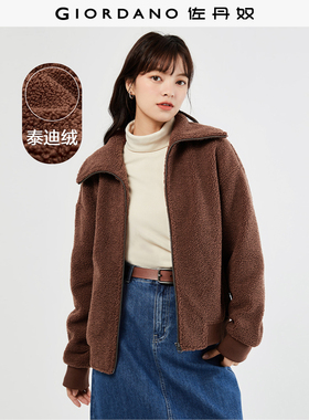 佐丹奴外套女新款泰迪绒夹克女生时尚大翻领拉链毛绒上衣05373857