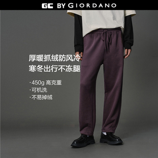 脚松紧腰运动裤 男内抓绒收褶裤 子12115050 针织卫裤 GC2025秋冬新款