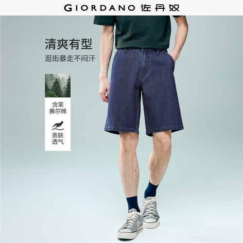 Giordano/佐丹奴半松紧腰