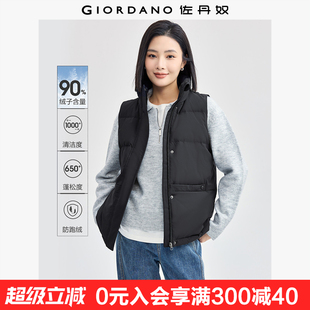 佐丹奴蓬松羽绒马甲外套女三防控温蓄热立领工装 羽绒背心05374734