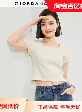 佐丹奴短袖t恤女新款弹力坑条纯色方领短款修身露脐上衣13325317