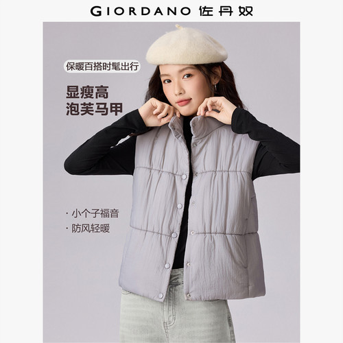 Giordano/佐丹奴短款棉衣背心