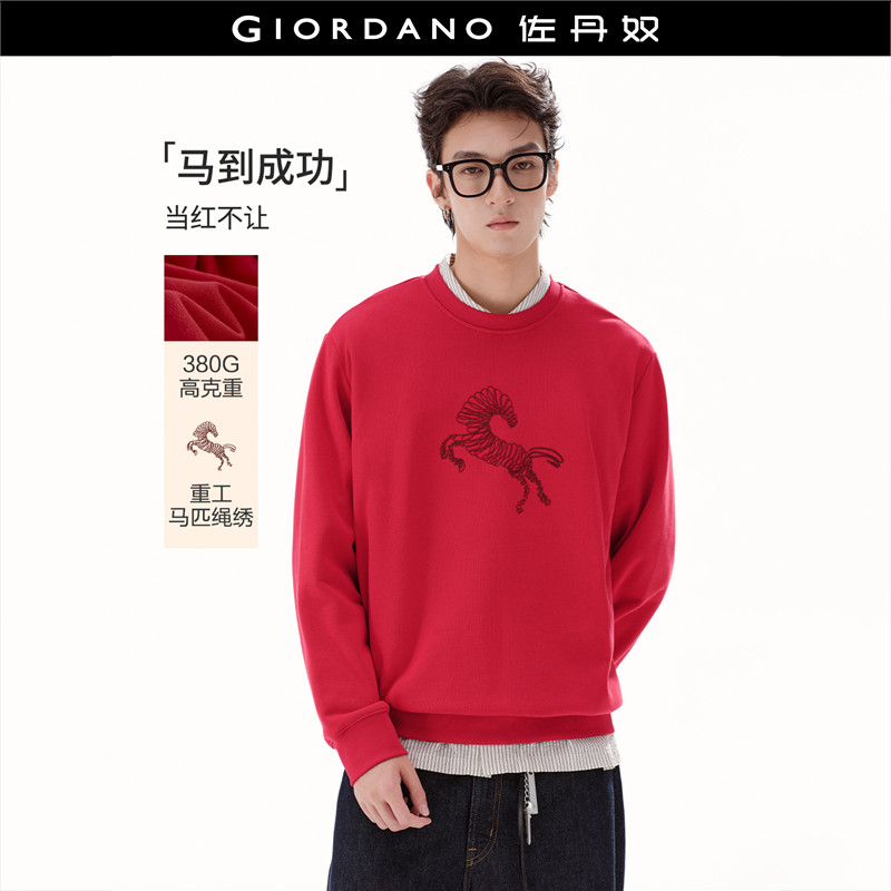 设计师款佐丹奴2026年春马年绳绣宽松圆领新年红色卫衣男18026704