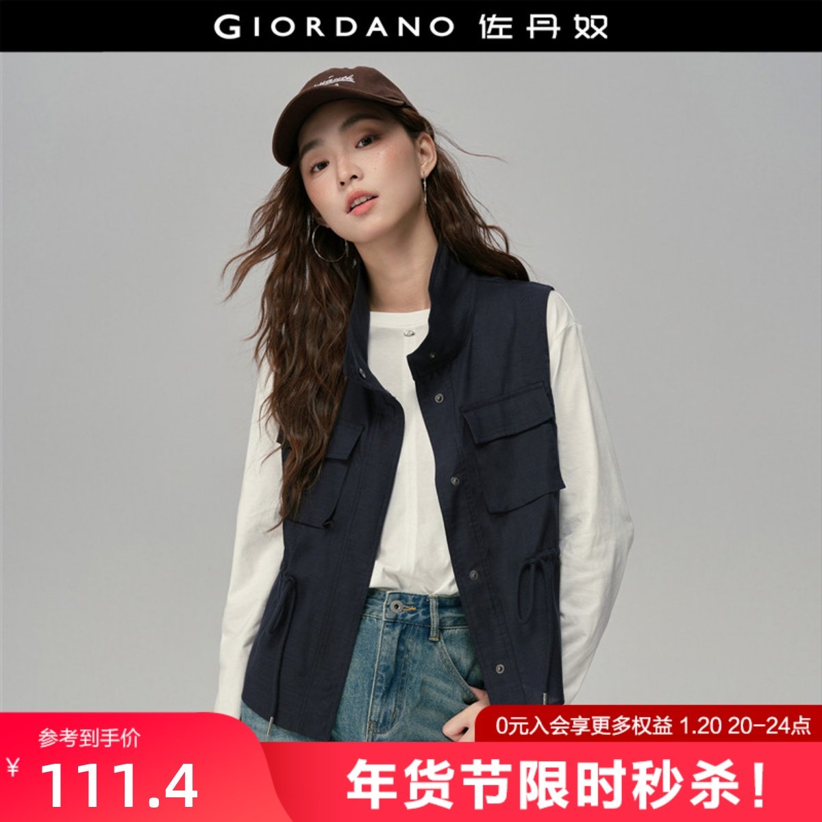 设计师款佐丹奴背心外套女新款工装风可收腰立领棉麻马甲18375606,女装/女士精品,马夹,淘宝优惠券,粉丝福利购,淘宝优惠卷