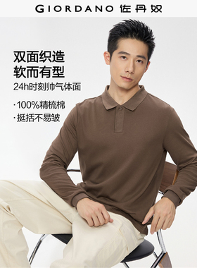 佐丹奴亲肤透气Polo衫男新款纯棉通勤一粒扣长袖翻领上衣01015784