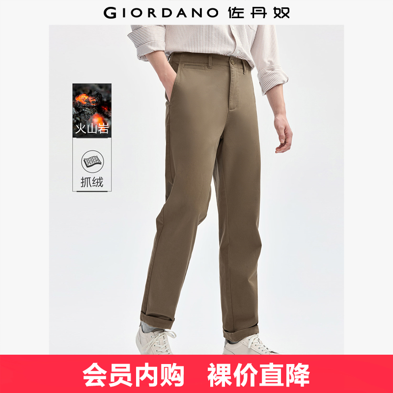 Giordano/佐丹奴长裤表袋休闲裤