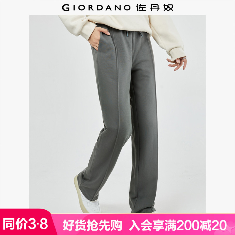 佐丹奴裤子女新款抽绳针织卫裤破骨松紧腰阔腿休闲运动裤05413853,女装/女士精品,卫裤,淘宝优惠券,粉丝福利购,淘宝优惠卷