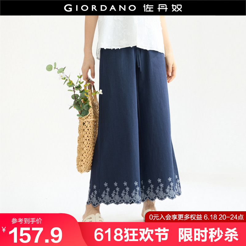 设计师款佐丹奴裤子女文艺风绣花波浪边裤脚松紧腰阔腿裤184155