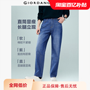 中腰直筒牛仔裤 纯棉猫须男士 13115864 男秋冬新款 佐丹奴宽松丹宁裤