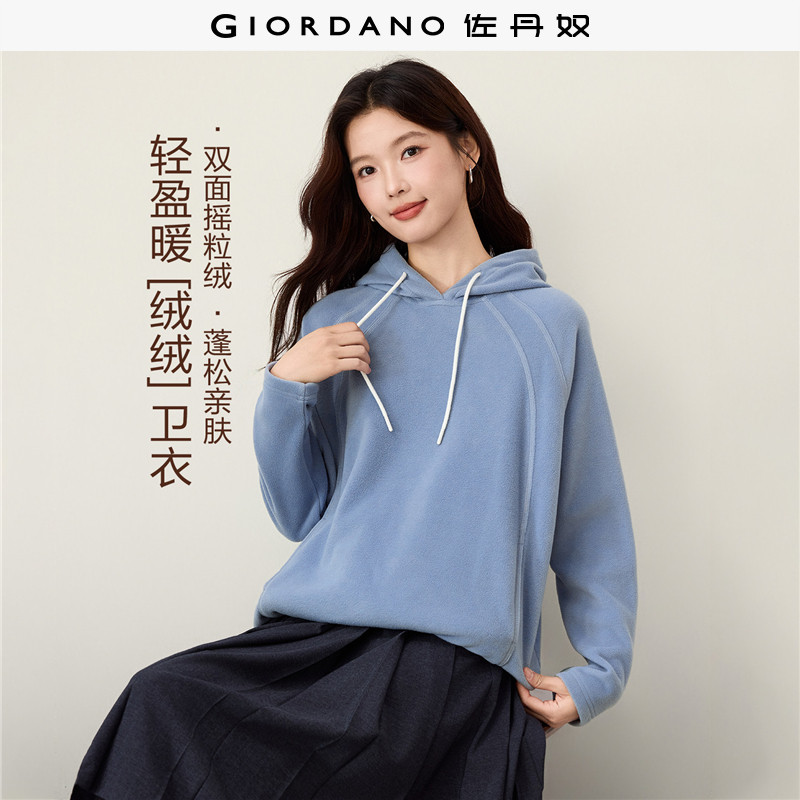 佐丹奴抓绒上衣女2026秋冬新款摇粒绒宽松抽绳连帽卫衣女13326651