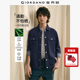 佐丹奴G 2026年春汉麻3A抗菌防晒品牌刺绣翻领牛仔外套男01076071
