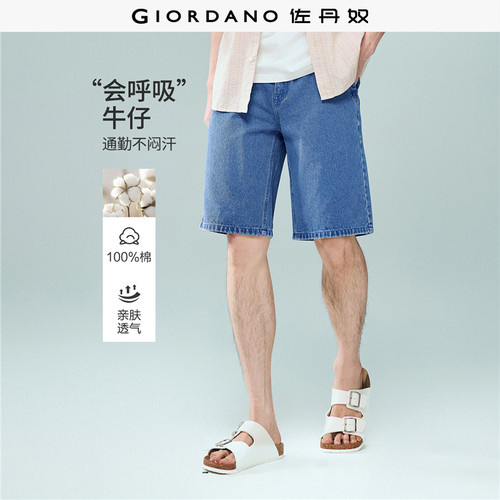 Giordano牛仔短裤纯棉中腰