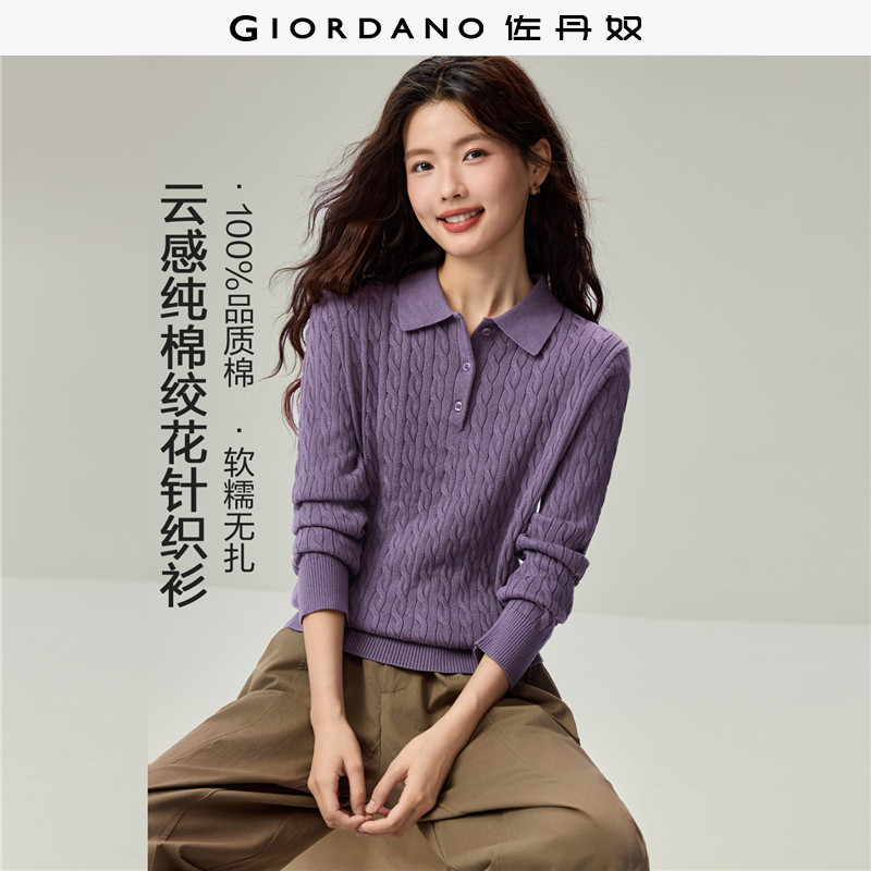 GiordanoPOLO领套头针织衫绞花图片