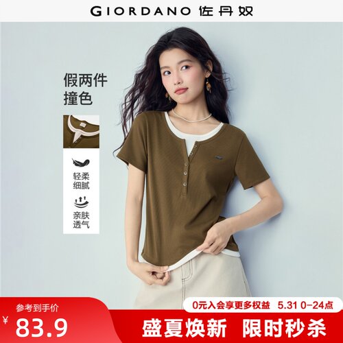Giordano/佐丹奴短袖金属标T恤