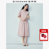 佐丹奴短袖 裙子女2026年夏季 纯棉纯色拼接收褶圆领连衣裙13466230