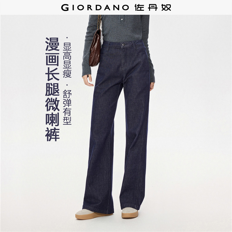 佐丹奴微喇裤长裤侧缝袋牛仔裤图片