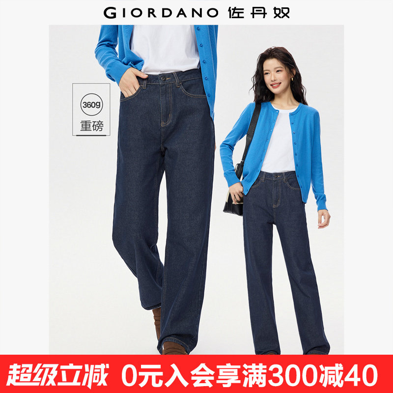 佐丹奴复古直筒牛仔裤女重磅洗水时尚女裤高腰原色牛仔裤05415692