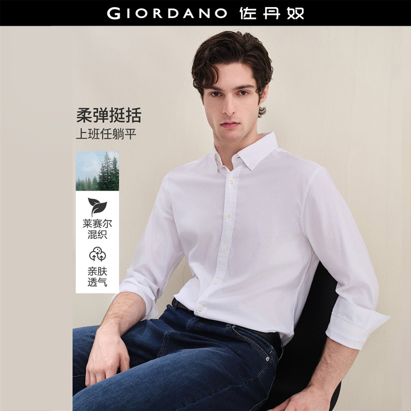 佐丹奴男装G+新款品牌刺绣通勤商务正装休闲翻领长袖衬衫01046108