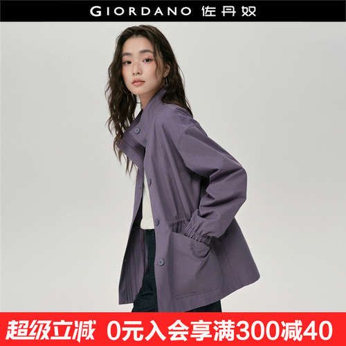 Giordano/佐丹奴立领中长款风衣