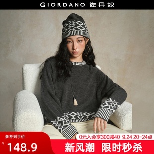 女裝 寬松撞色菱形提花圓領針織毛衣18355609 佐丹奴針織衫 設計師款