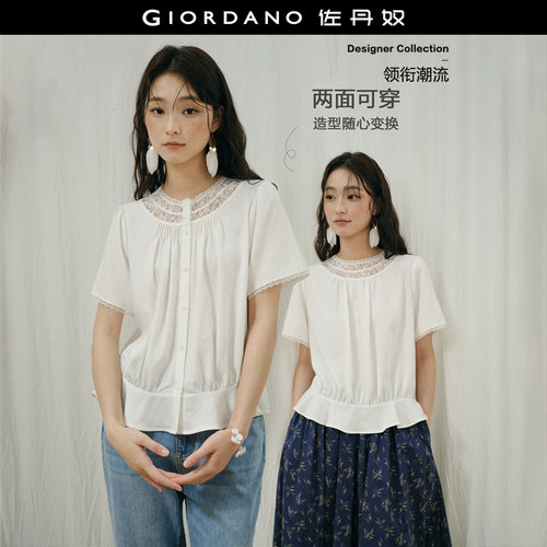 佐丹奴双面穿短袖衬衫拼接蕾丝