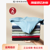 纯色圆领打底衫 18023811 t恤男新款 纯棉基础款 2件装 佐丹奴长袖