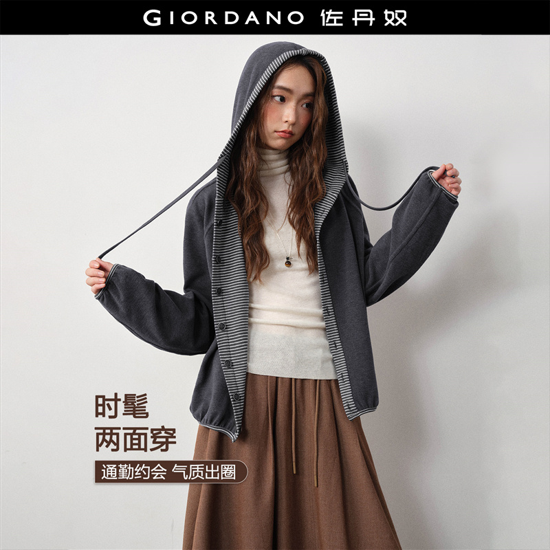 Giordano条纹双面穿短外套连帽